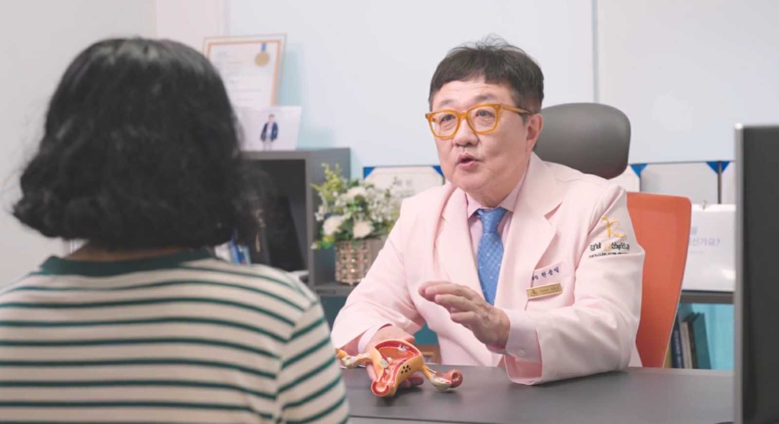 다발성자궁근종