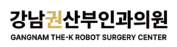 강남권산부인과 로고