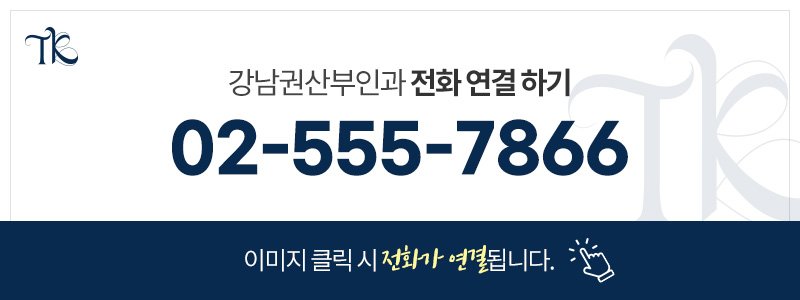 난소낭종명의