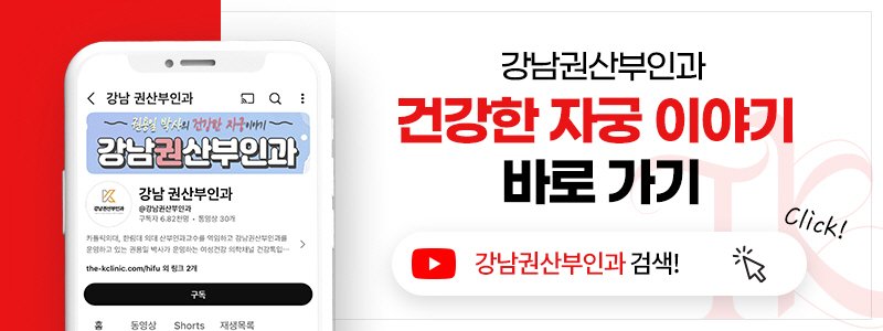 자궁근종 병원