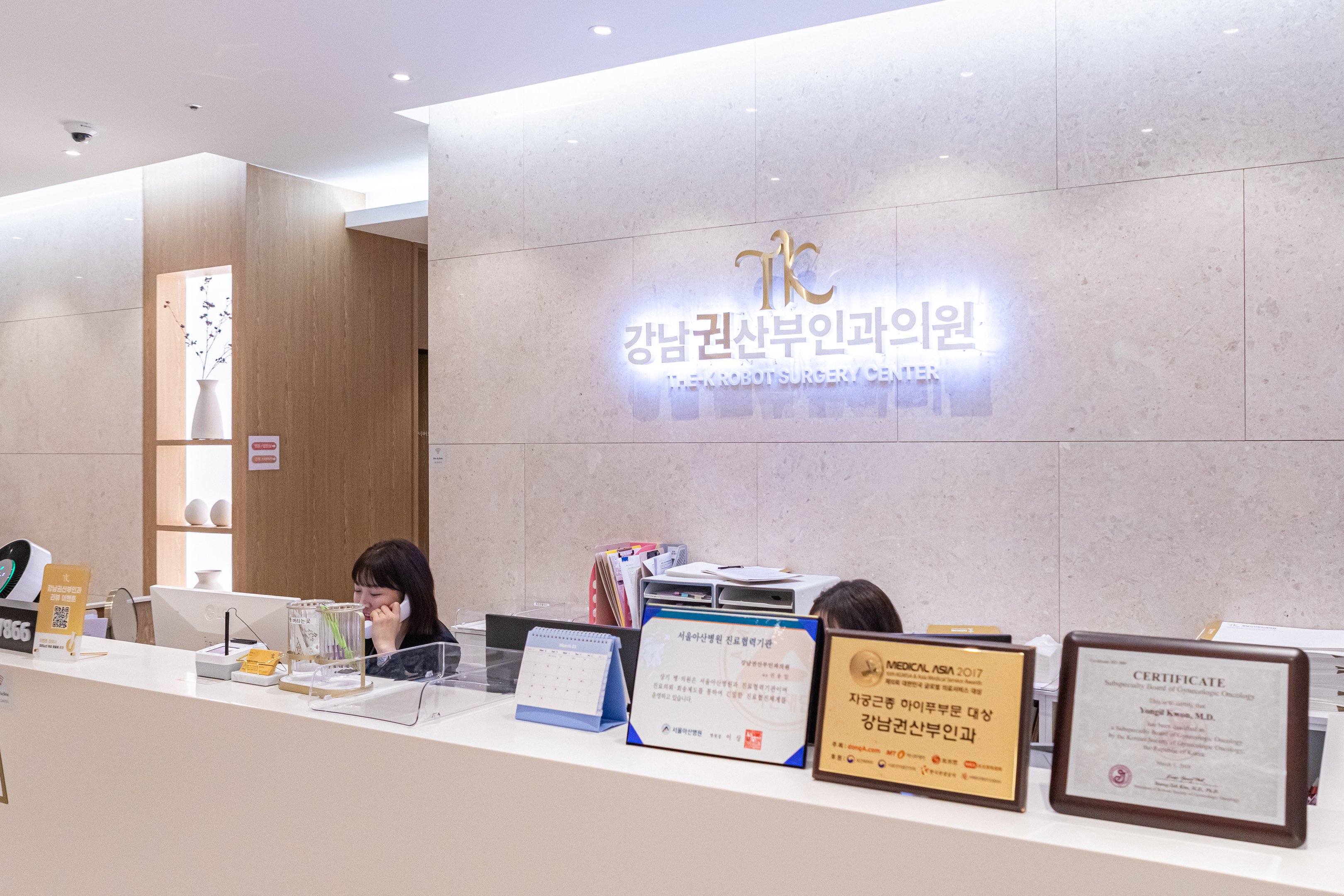 자궁적출 안하고 선근증 치료하는 병원