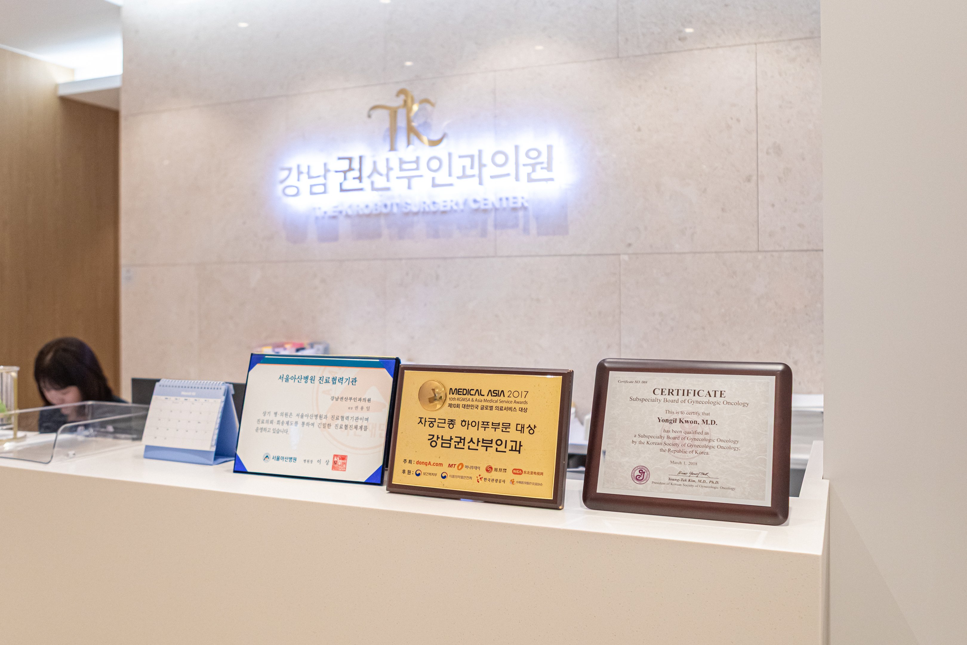 거대자궁근종병원